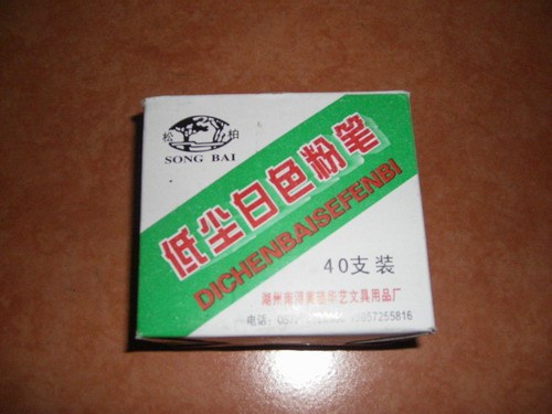 低尘白色粉笔在类目 电子词典/电纸书/文化用品, 教学演示/展示告示用品, 粉笔中 - 来自Buy2taobao.com提供专业的淘宝代购服务