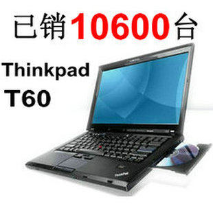 联想 thinkpad IBM T60 手提 <span class=H>二手</span> <span class=H>笔记本</span> 电脑 超级 上网本 热卖
