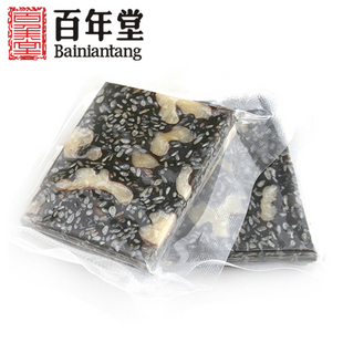  正宗东阿百年堂即食阿胶糕 固元糕 450g 30片 正品带防伪