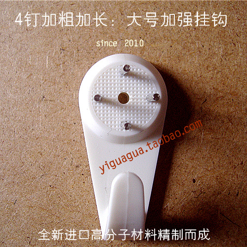 【壁画挂钩】 最新排行榜