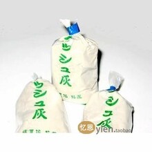 淘金币日本香道堂制定 御用香炉灰 香道用品 空熏专用香灰