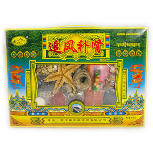  藏天骄追风补肾泡酒料包邮 450g礼盒装 药酒养生 青藏高原特产