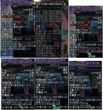 DNF装备 广东二区 55CC传承 轻甲 套装 【控魂女神的软陶5件套】