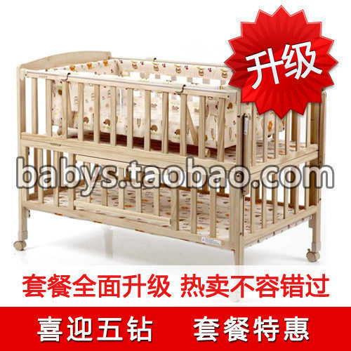 套餐升级 好孩子公司小龙哈彼实木环保无漆 婴儿床 LMY188 童床