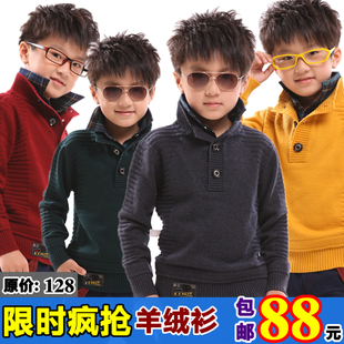  包邮！特价衬衫领假两件儿童毛衣男童线衣  台8-B羊绒衫