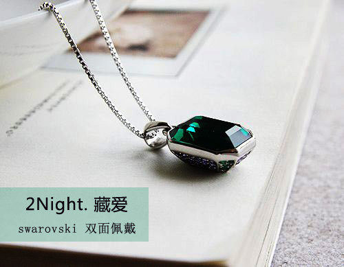 300111 2Night.藏爱。swarovski双面佩戴 镀18k金项链