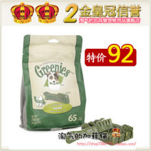 40366美国绿的Greenies宠物洁齿骨特小号65支 狗咬胶-江浙沪包邮