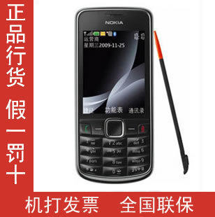 <span class=H>Nokia</span>/诺基亚 <span class=H>3208</span><span class=H>c</span> <span class=H>3208</span>正品行货 全国联保 机打发票