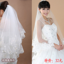 新娘头纱婚纱头纱单层软纱超长款蕾丝花边2012新款/新娘必备TS001