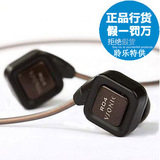 【清仓特价339元！】威索尼克 VSONIC R04PRO RO4 GR04