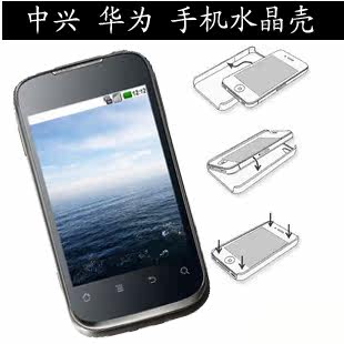 diy 手机贴钻 <span class=H>中兴</span>V880 N760 华为C8650 C8600 C8500 <span class=H>U</span><span class=H>8800</span>水晶壳