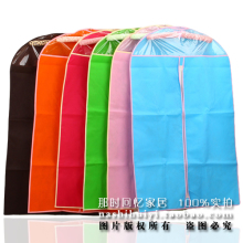 买10包邮防尘罩衣服罩透明衣物防尘袋罩衣服套防尘套衣罩衣套挂衣