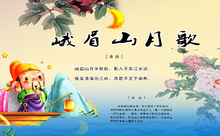 <em>照片</em>/画片<em>分类</em>商品 - 云南驿