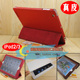 包邮 苹果 新iPad3 2 皮套 Smart Cover三折真皮保护套 休眠支架