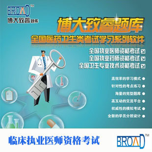 \/付费卡,双皇冠 中大网校中国职称英语考试网2