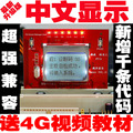 最新版 PTI6 精准王中文显示主板故障诊断卡 主板测试卡 送教材