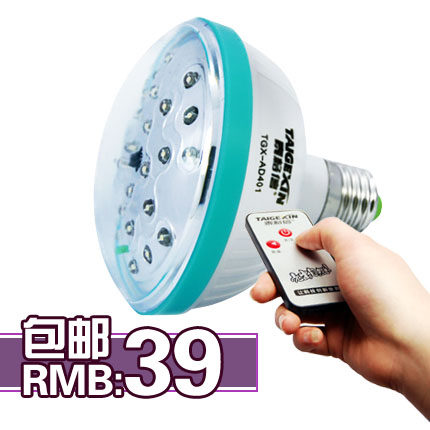 淘金币 遥控灯泡节能灯5W LED 灯泡 5W E27灯泡 螺口LED灯珠高亮