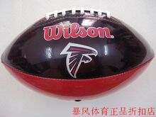正品 wilson/维尔胜NFL系列亚特兰大猎鹰队标准美式橄榄球