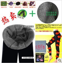 时尚竹炭纤维打底裤双层加厚 九分竹炭打底裤保暖裤