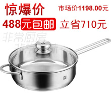 ˫���˹��߳���24cm��Ʒ�¹�����40107-240�����Novaƽ�׹�����