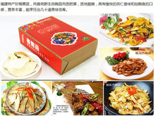 【9.9包邮】风雅苑旗舰店杏鲍菇平菇王 干货/干菇  限量 包邮