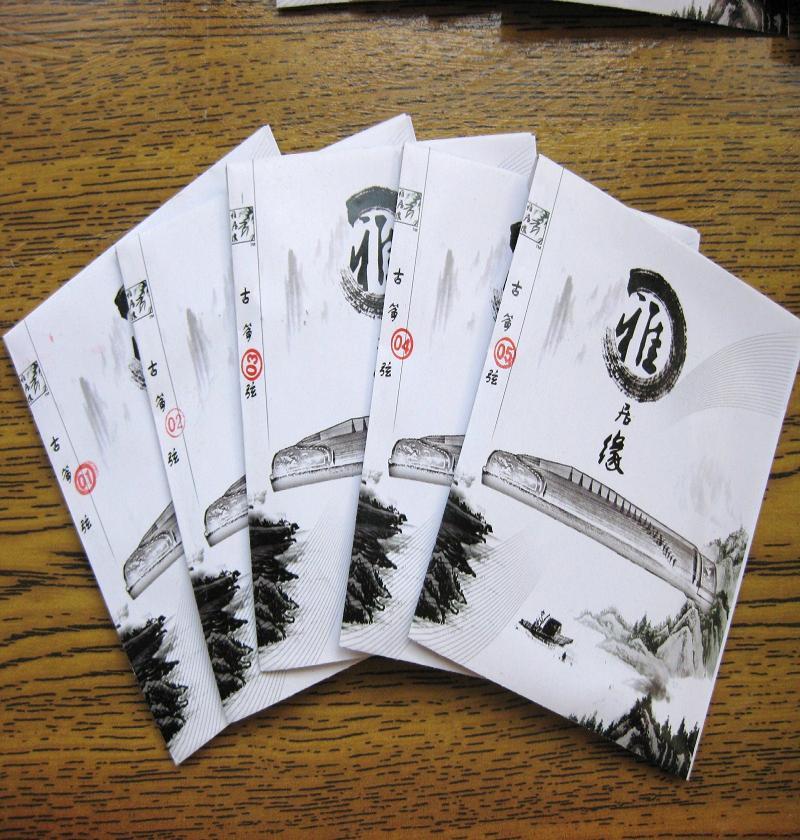 雅居缘优质通用演奏b型古筝琴弦进口钢丝1-5弦 1-21全套包邮在类目 乐器/吉他/钢琴/配件, 乐器配件, 琴弦中 - 来自Buy2taobao.com提供专业的淘宝代购服务