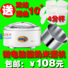 ��Ʒ Bear/С�� SNJ-501���̻� �׾ƻ� ��10��+4�ֱ� ����