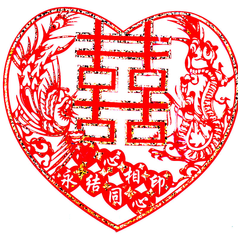 婚庆用品 婚庆婚房布置装饰用品喜字 创意贴纸窗花不干胶喜 婚庆用品 婚庆婚房布置装饰用品喜字 创意贴纸窗花不干胶喜