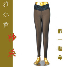 齐鲁商盟 诗婷姣莹内衣<em>文胸罩</em>雅尔香打<em>底</em>裤 靴