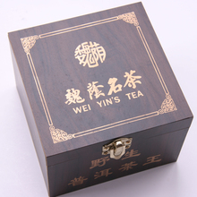 超值价！魏荫正品茶叶 云南普洱茶 散茶 香甜醇和 500g