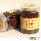 taobao english 7817908517