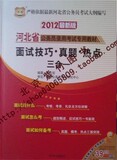 taobao english 9058684474