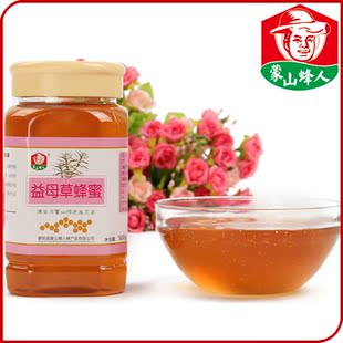 益母草蜜500g 纯天然农家包邮 蒙山蜂人 女性专属成熟蜂蜜 活血
