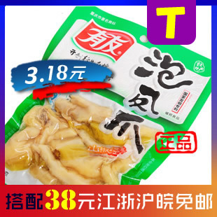  【百年肉铺】T有友 泡椒凤爪 100g正宗有友泡脚山椒鸡脚搭配包邮