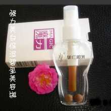 托玛琳羟基水宝宝喷雾瓶 强效保湿防晒美白蒸脸器便携喷雾机金稻