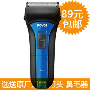 ��Ʒ �������뵶PS2208 �綯�κ��� ȫ��ˮϴ ���õ�ͷ���� ����