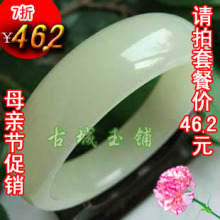 天然A货 油润黄白玉手镯 大气宽厚型质感 蓝田缠丝玉镯子B66-6162