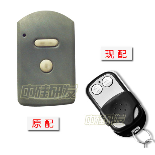 FORESEE 霍斯車庫門遙控器 電動門 卷簾門 自動門遙控器 F350在類目 電子/電工, 智能家居系統, 電器控制系統, 門窗控制器中 - 來自Buy2taobao.com提供專業的淘寶代購服務