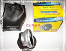 逆光*！美国萨卡  37MM 增倍镜头 2倍增距镜 索尼摄像机专用