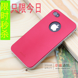 秒杀 iPhone4 4s手机套 超薄磨砂外壳 双色银边 苹果4手机壳 配件