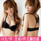 2012新品光面前扣美背蝴蝶烫钻聚拢文胸 少女内衣文胸3件包邮!