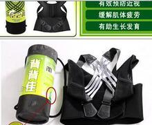限时秒杀超低价★新款背背佳221专柜正品/比【U9】【U+】效果更好