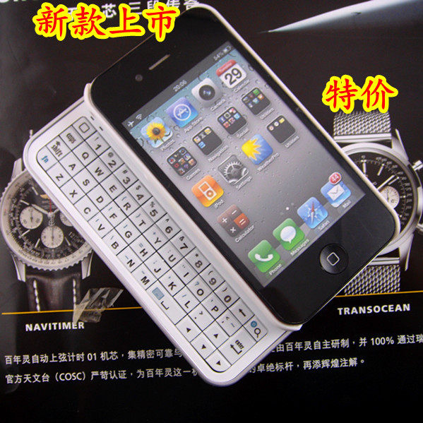 特价 新款 苹果 iPhone 4 4S 无线蓝牙键盘 滑盖外壳 侧滑盖手机