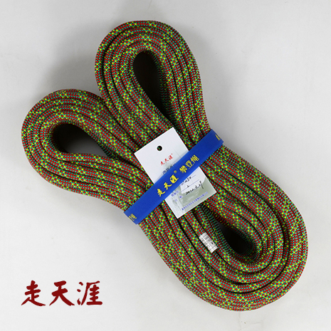 走天涯户外登山绳子攀岩攀冰绳索动力绳双绳 7.8mm