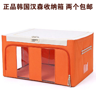  【正品】韩国汉森百纳箱 牛津布收纳箱收纳盒 专柜正品 包邮