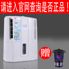 TCL家用除湿机|除湿器+净化+干衣一机三用DES12抽湿机抽湿器包邮