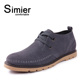 Simier 斯米尔新品 英伦风潮流休闲大头皮鞋男鞋 鞋子男1111