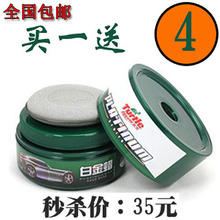 ˫��α/ԭװ��Ʒ�격ʿ���������ư׽���T-411I������ë�� 1��4