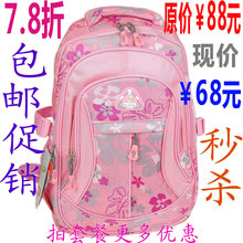 正品包邮 锐牌中小女学生双肩书包休闲包旅行包韩版包包可爱背包