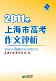 taobao english 14250248310